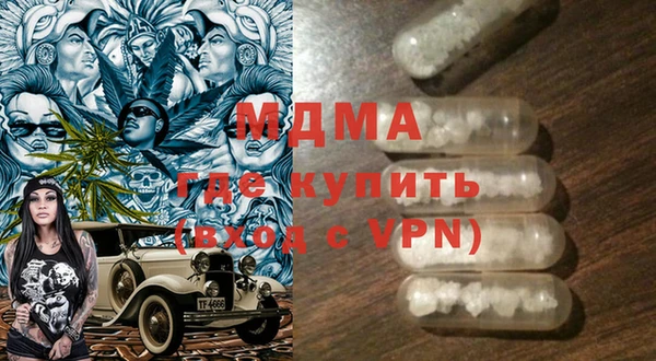 меф VHQ Гусь-Хрустальный